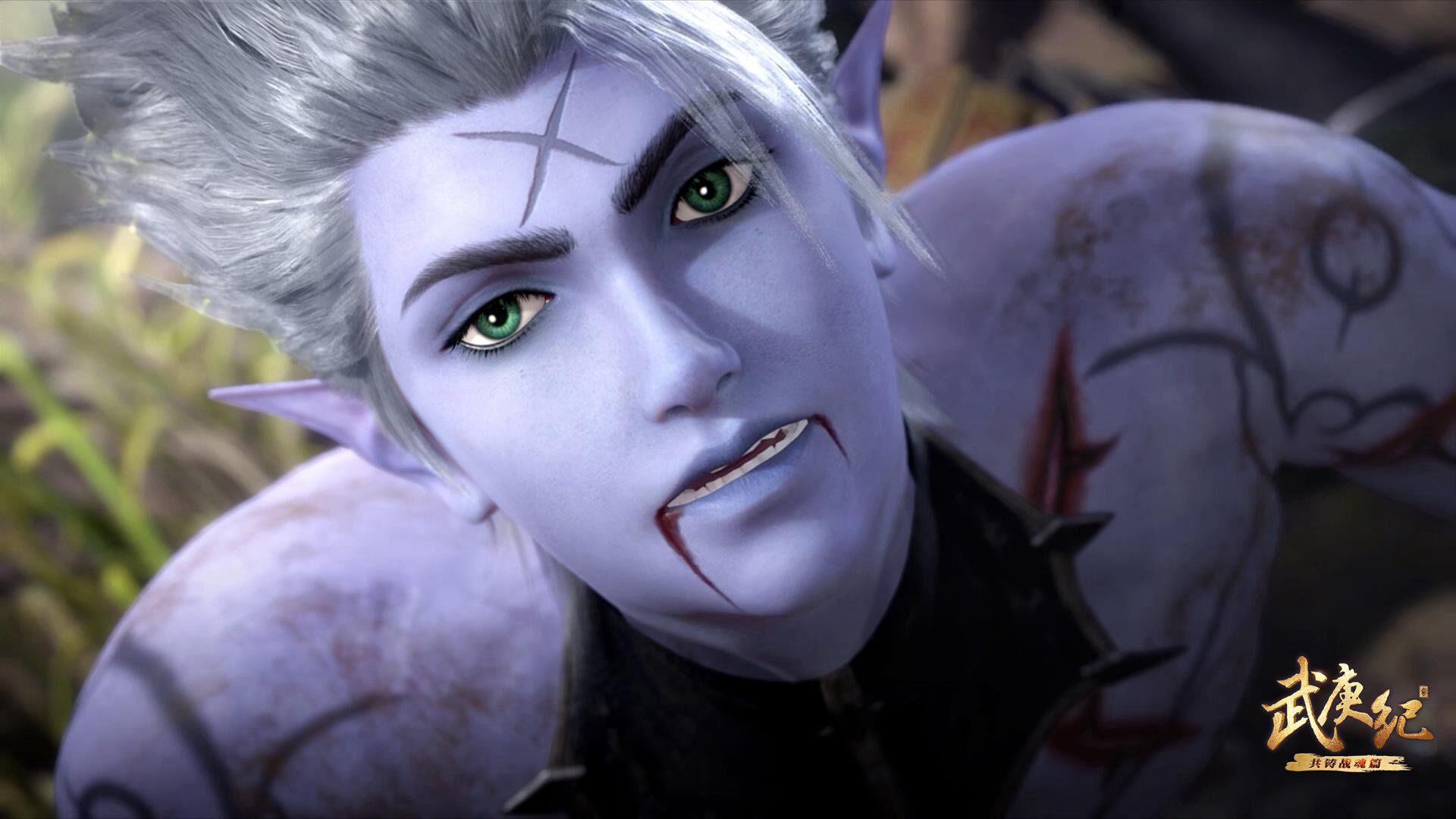 武庚纪冥族十三大将5人阵亡1人石化1人随了神族