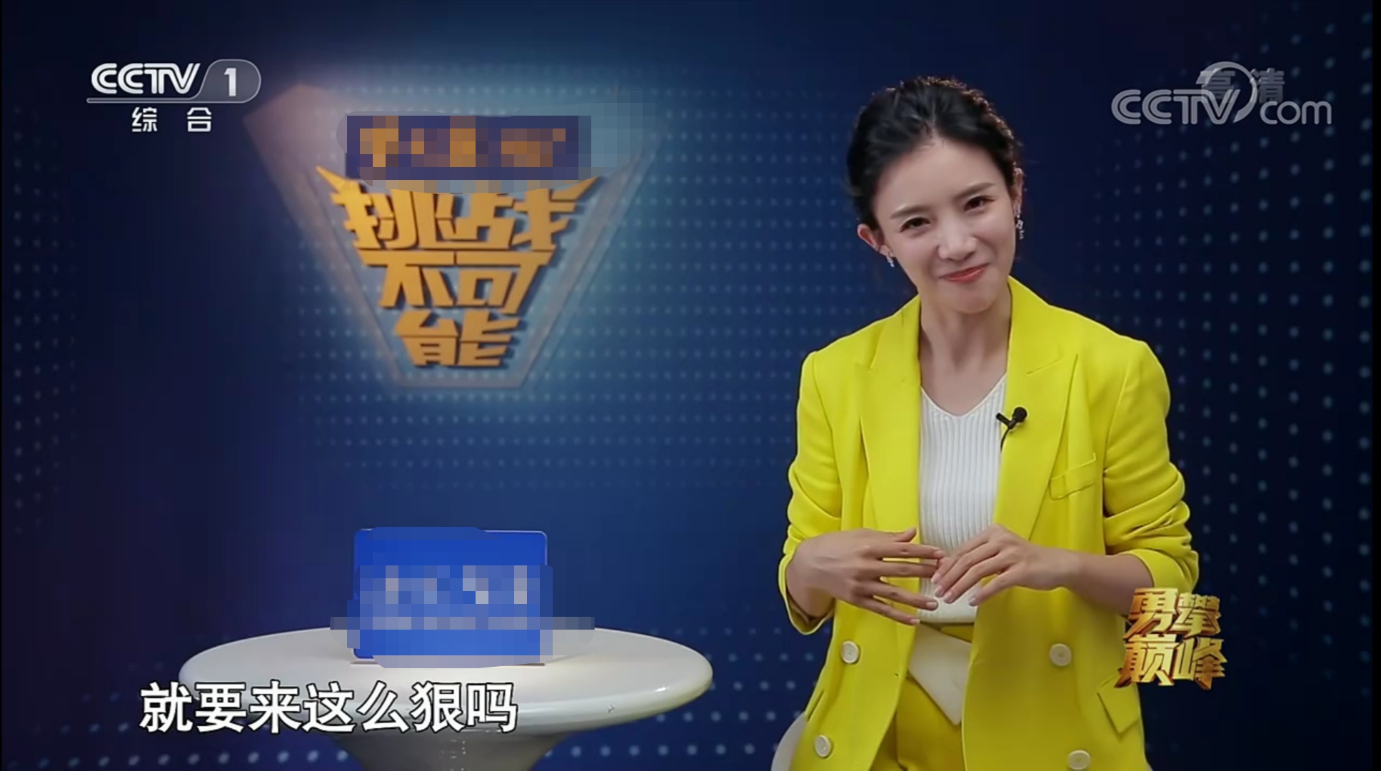 蔡紫央视存在感越来越强继加盟挑战节目后又开始主持传家