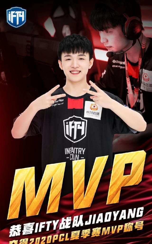 绝地求生天命杯落幕 ifty再拿一冠!三连冠成就达成