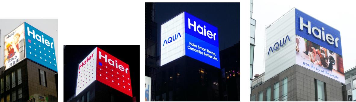 海尔在日本十七年东京银座见证品牌变迁