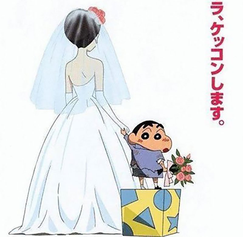 的4个人,第一个单恋,第四个是未婚妻|蜡笔小新|小葵|未婚妻_新浪新闻