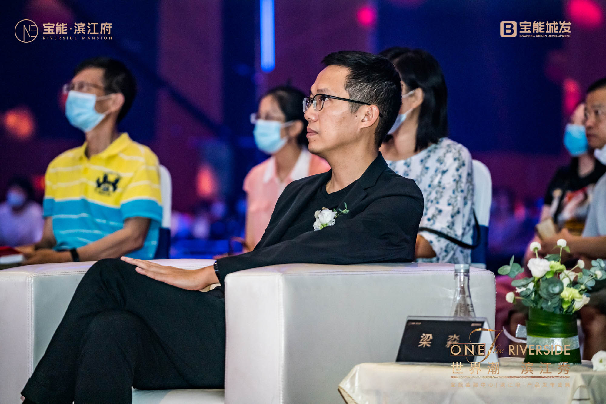 宝能·滨江府全球发布,肇启滨江新时代!