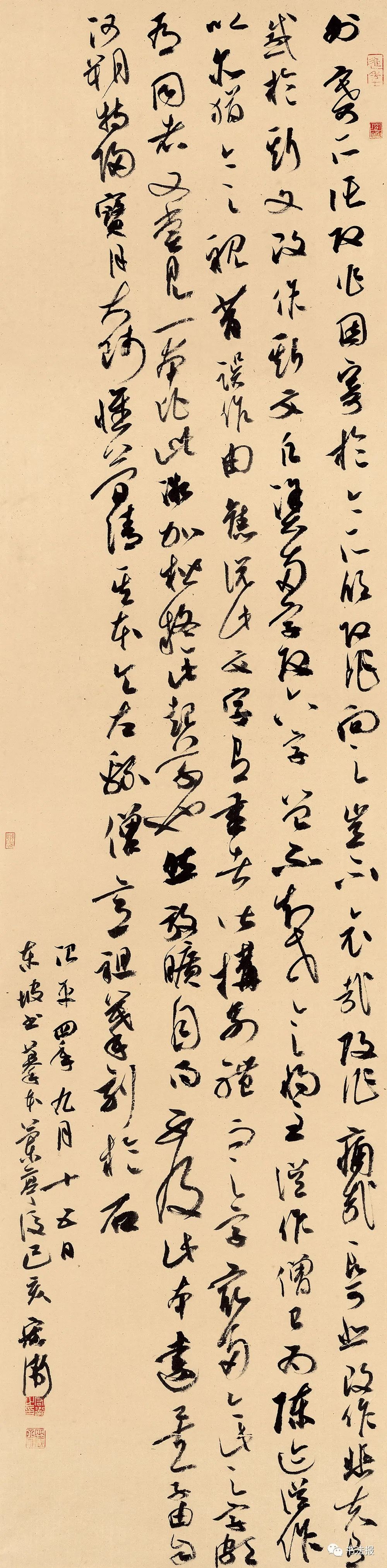 第五届中国书坛兰亭书法双年展开幕附行草42家展兰亭雅集42人展高清