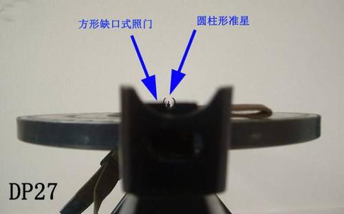 步枪的机械瞄准装置：也就缺口准星式，以及觇孔式照门两种|机械|步枪|准星_新浪新闻