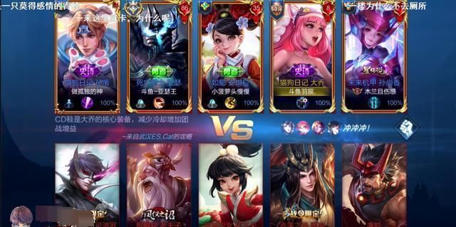 斗鱼逐浪杯羽辰骚易两组合并必胜局却快乐输了