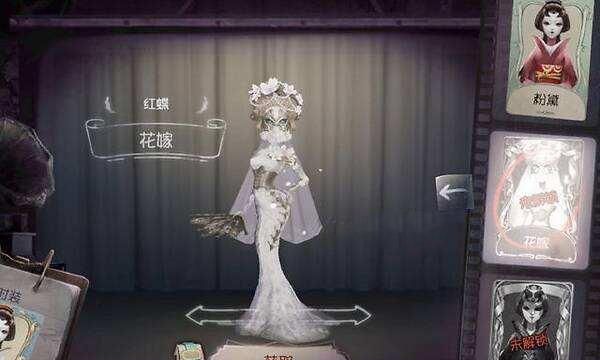 低阶杀手红蝶也在?