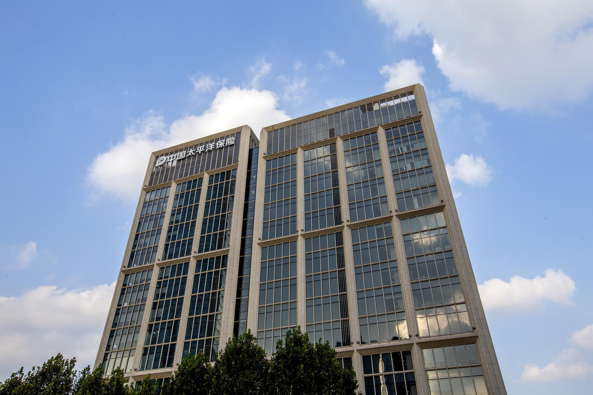 太保集团半年报净利润降12拟斥资7亿设立金融科技子公司