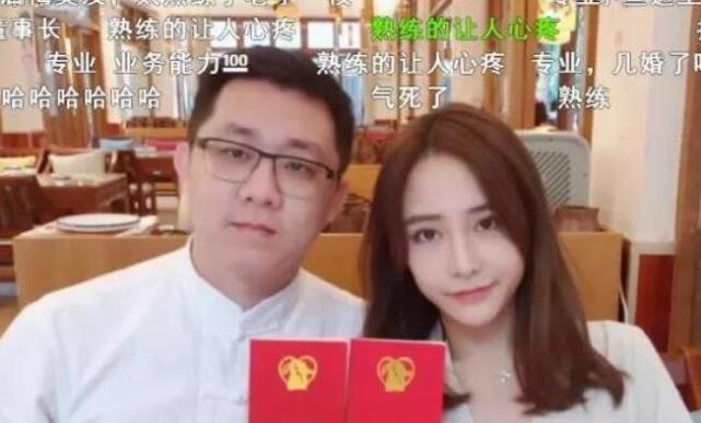 鱼皇刚求婚成功,现在女友王筱沫又闹分手,仿佛在演连续剧