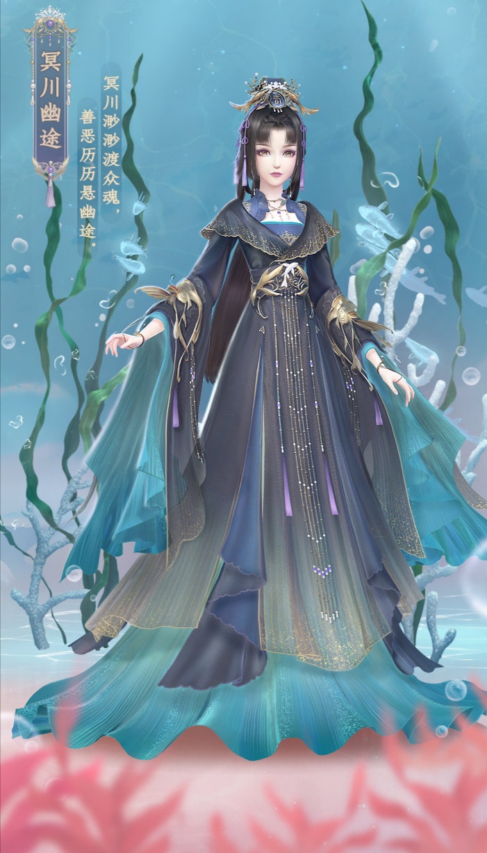 云裳羽衣二殿下是海带精被实锤迷之配色黑得五彩斑斓
