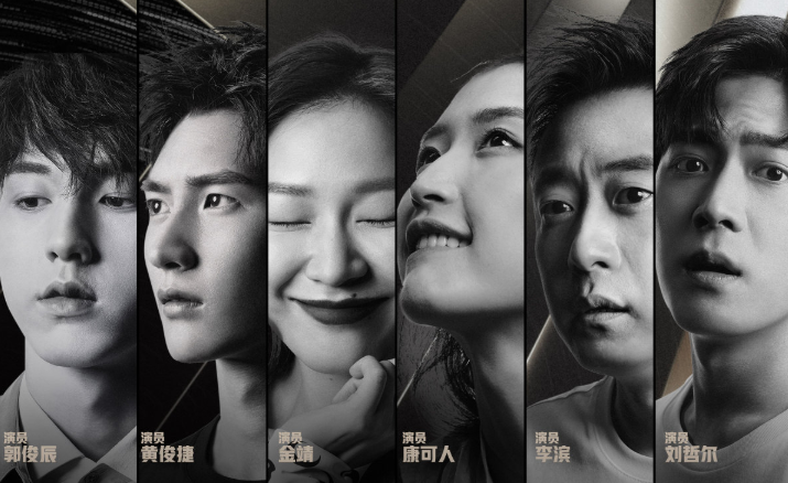 演员请就位2开机赵薇郭敬明陈凯歌回归看到尔冬升必追了