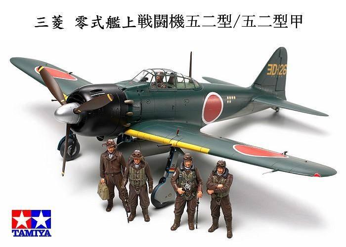 日军的零式战机:曾创造辉煌的战绩,是盟军的空中噩梦__财经头条