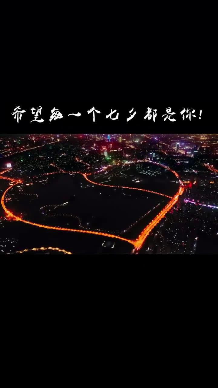 合肥最浪漫的湖翡翠湖:从天空看就是爱心的形状