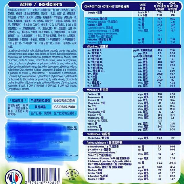 看奶粉营养标签没用?要怎么看?