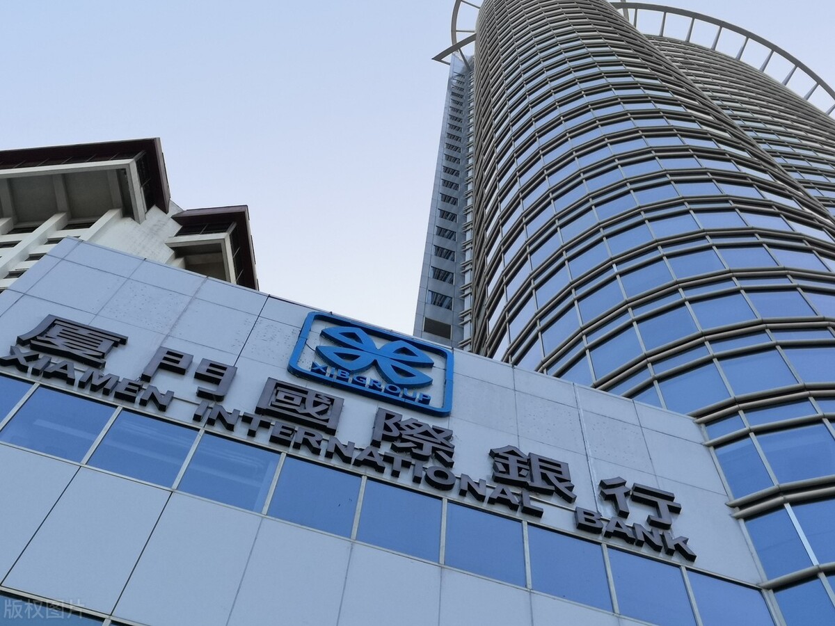 暴力劝酒的厦门国际银行踩雷不断6月份刚被罚350万元