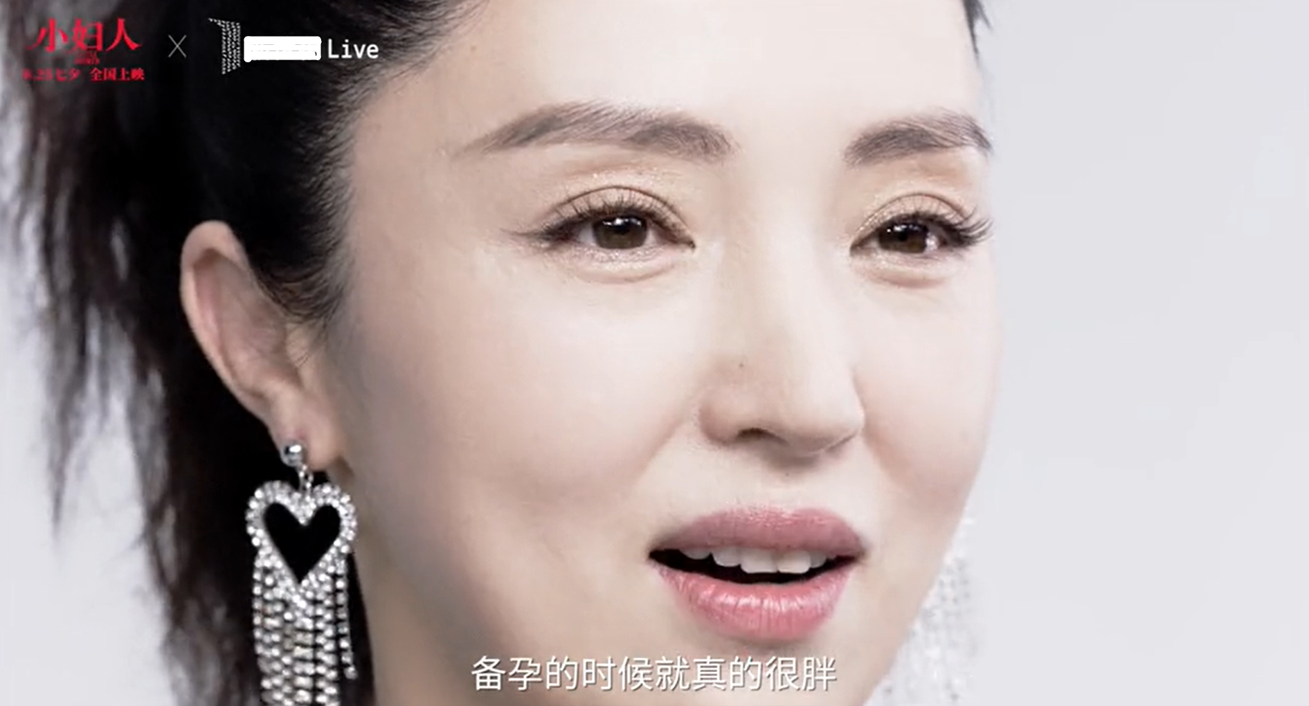 当时的董璇觉得很自卑,备孕的时候身体发福,在临盆的时候体重达到了