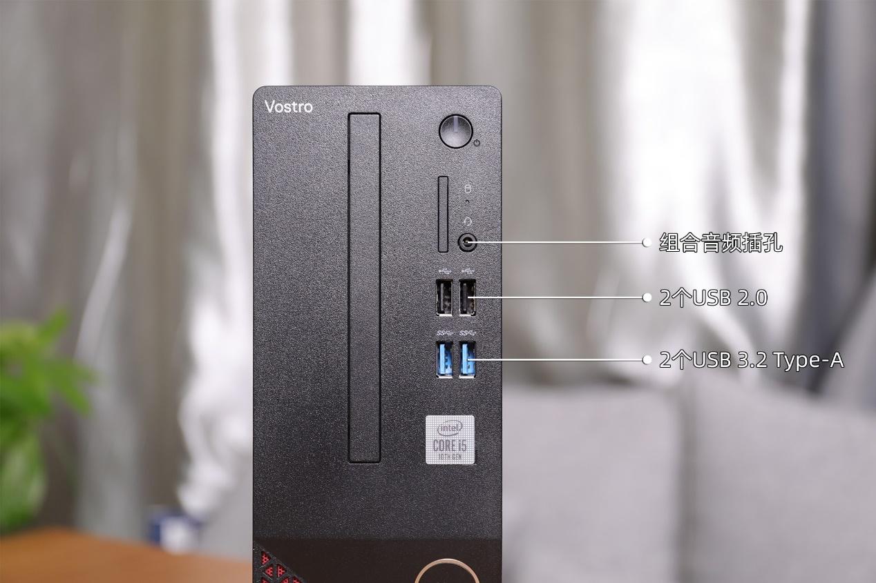 小身材,大能量 戴尔成就3681商用主机使用体验