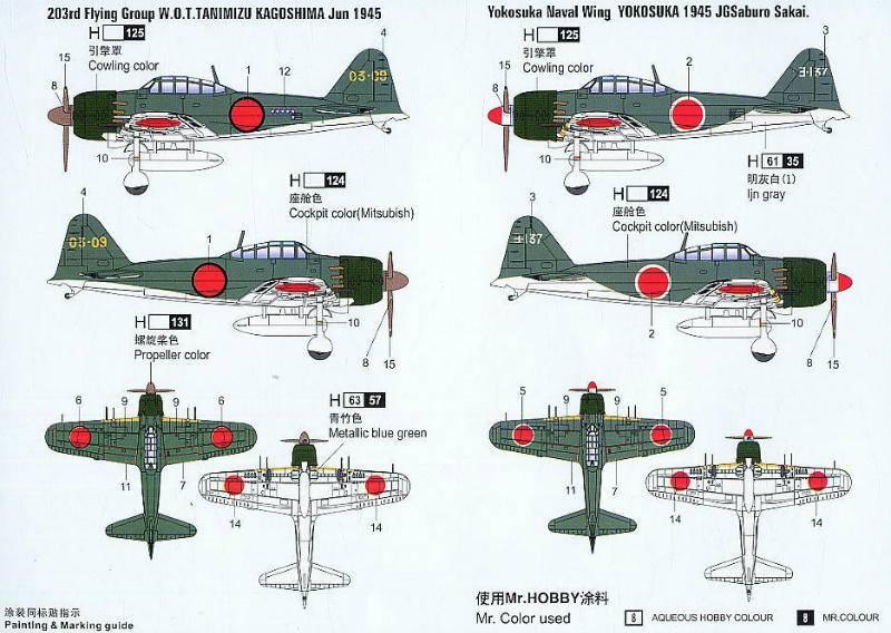 日军的零式战机:曾创造辉煌的战绩,是盟军的空中噩梦__财经头条