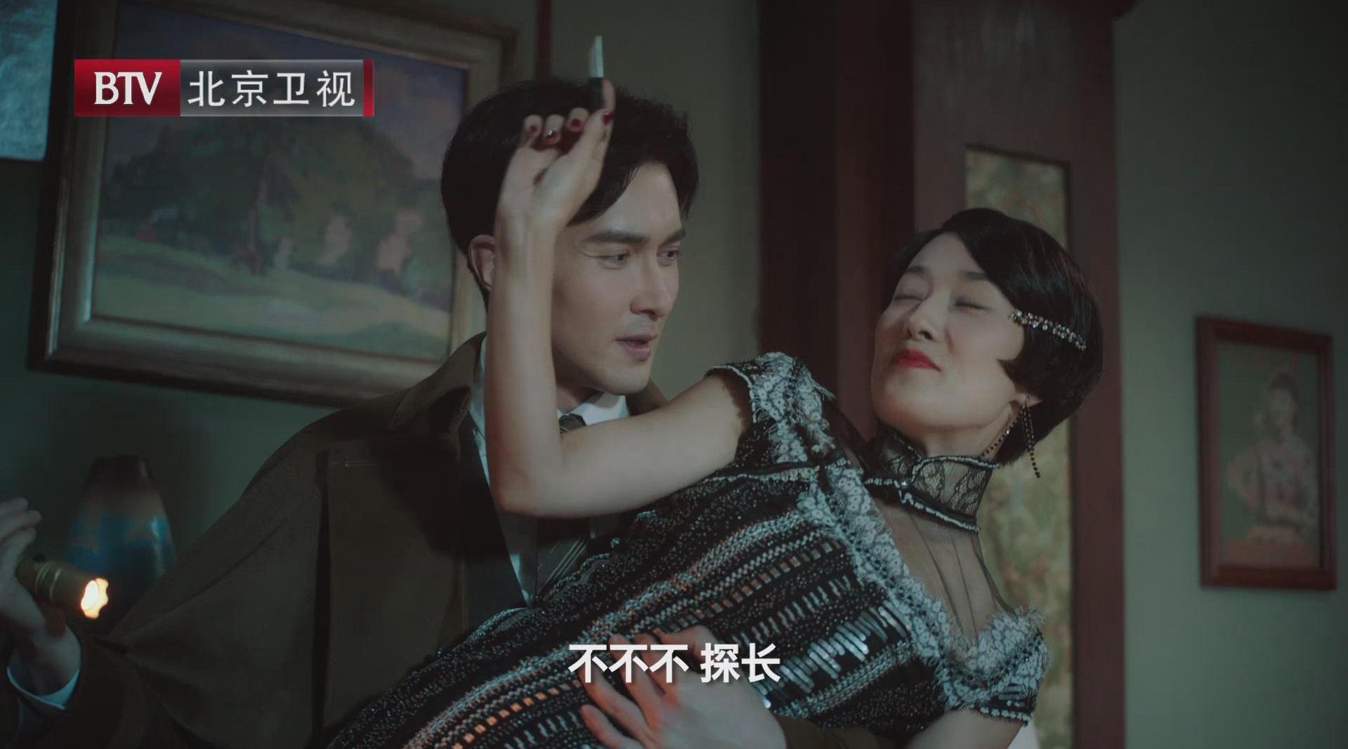 调皮又大胆的旗袍美探