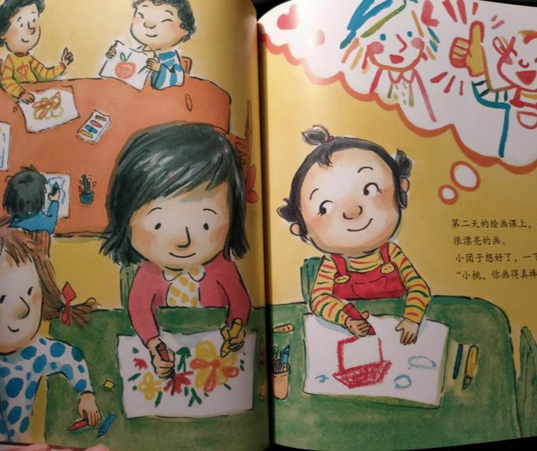 园了,应对分离焦虑,大家可以陪娃看这书|幼儿园|老师|绘本_新浪新闻