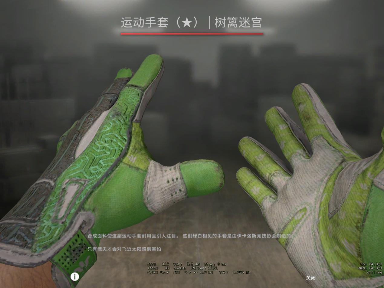 csgo:一件卖到30万,运动手套真用不起?这些千元级的也还行