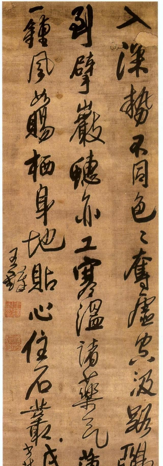 以《行书五律诗轴》为例,漫谈王铎行草书法作品特点