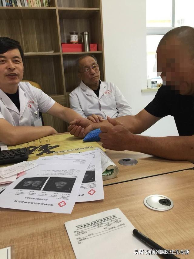 孔令新话前列腺前列腺钙化慢慢就发展成前列腺结石了吗