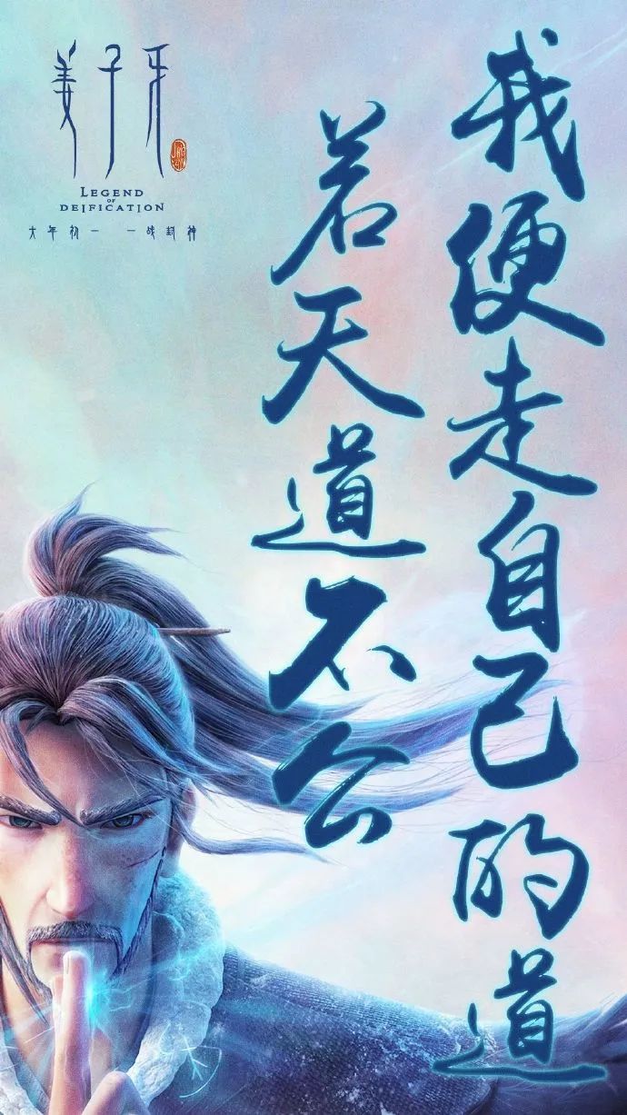 若天道不公 我便走自己的道用你自己的方式 去成为一个真正的神众神之