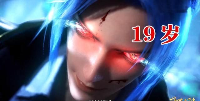 四大杀神闯出地狱路的年龄唐三19岁唐昊28岁比比东呢