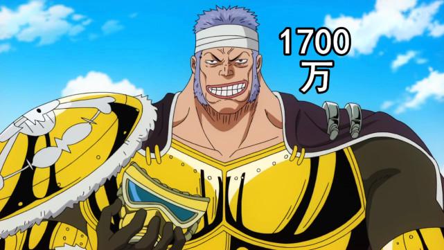 海贼王:一路走来,草帽海贼团亏了多少钱?娜美心态崩了