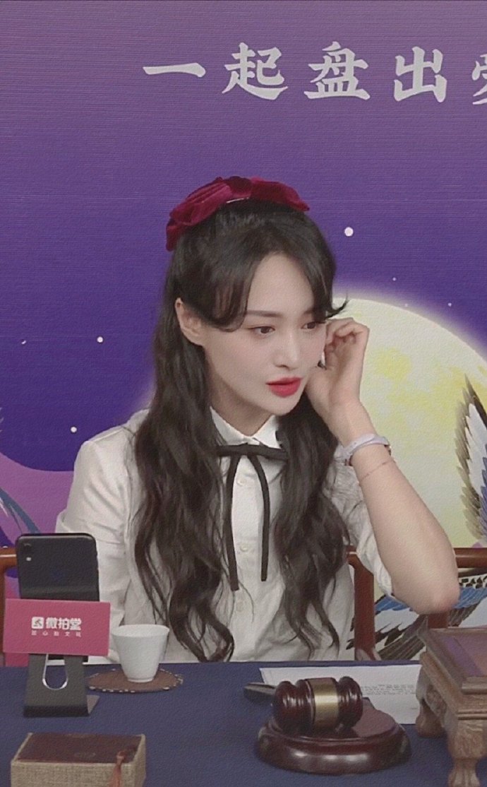 郑爽再开直播替网友读表白信 告白粉丝状态佳