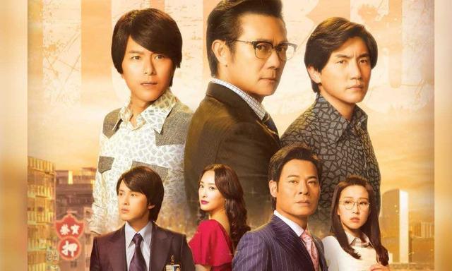 tvb2020年剧集收视揭晓,《法证先锋4》收视夺冠但输口碑