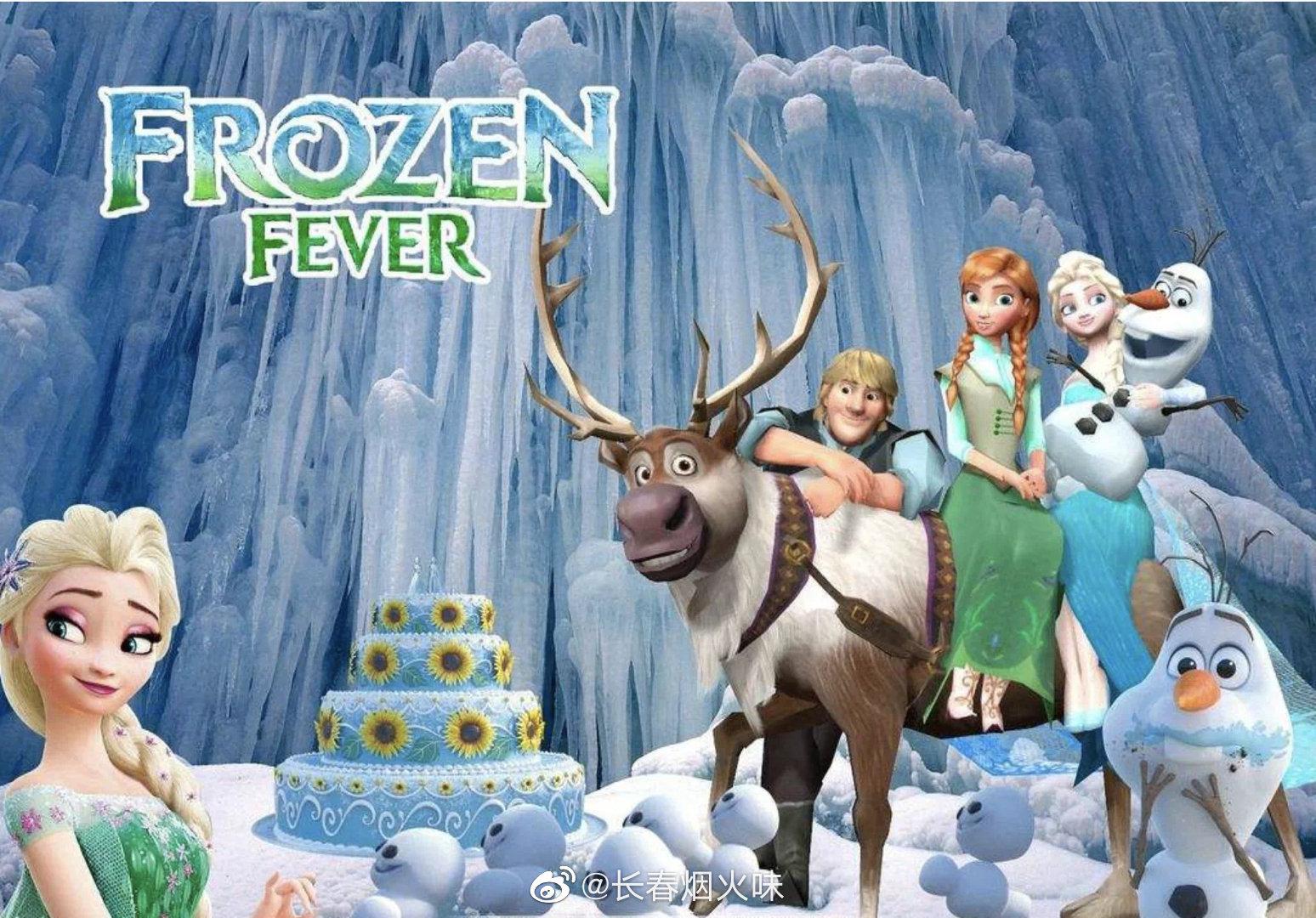 冰雪奇缘2带给我们除了成长的感悟