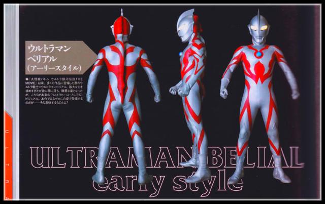 奥特曼追加情报白色贝利亚新台词我要超越看不起我的家伙