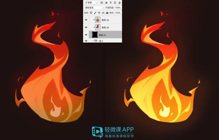 漫画火焰怎么画?火焰画法步骤详解!|火焰|画法|图层_新浪新闻