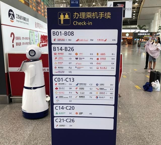 机场机场的值机分布图在下图江西航空值机柜台位于c岛值机体验非常差