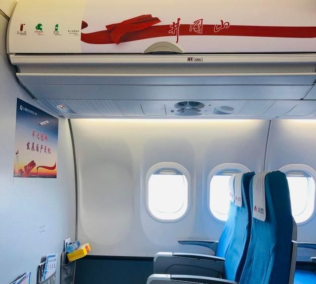 解锁江西航空新机型arj21,精品经济舱有点小贵?