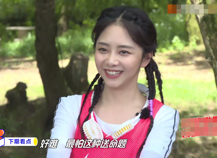 以家人之名在播三兄妹综艺就来啦谭松韵还被逼选哥哥
