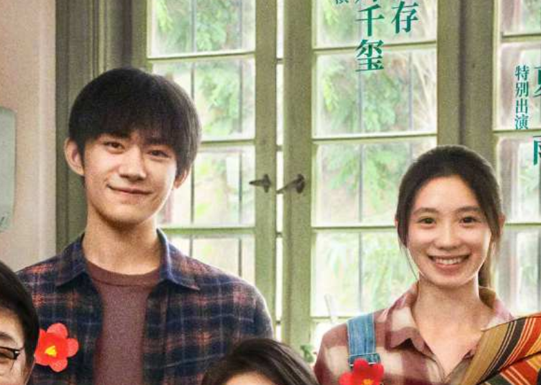 女主颜值不输周冬雨,冲这主演阵容也必追|送你一朵小红花|少年的你|易