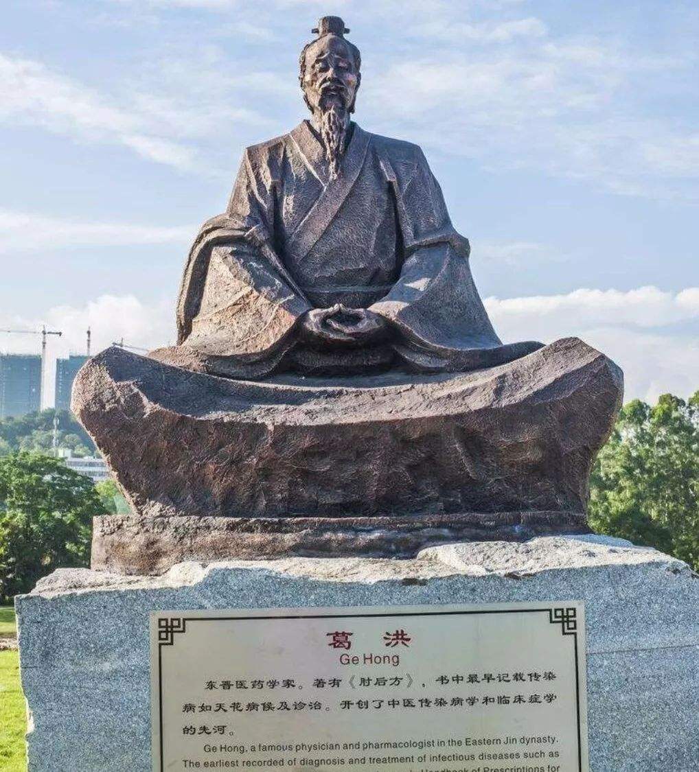 古人没狂犬疫苗被狗咬了咋办中医早有土方已流传1800年