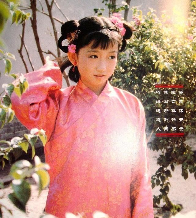 《红楼梦》里,不巧的巧姐太令人唏嘘了