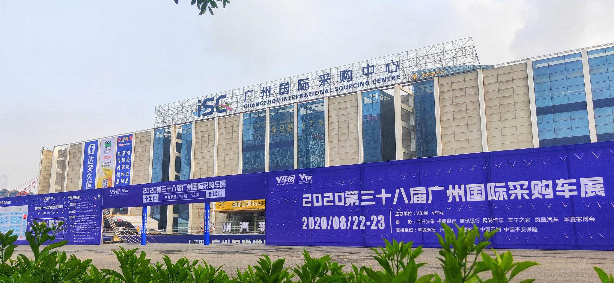 国庆逛展攻略!场馆指南 票务指南 交通指南 | 2020华南国际车展