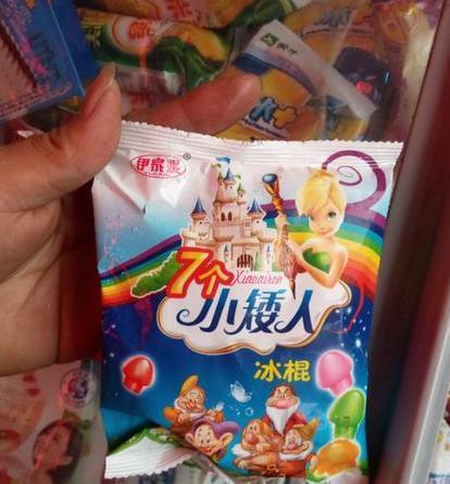 小时候最受欢迎的5种雪糕,如今大多很难见到,吃过的人都老了