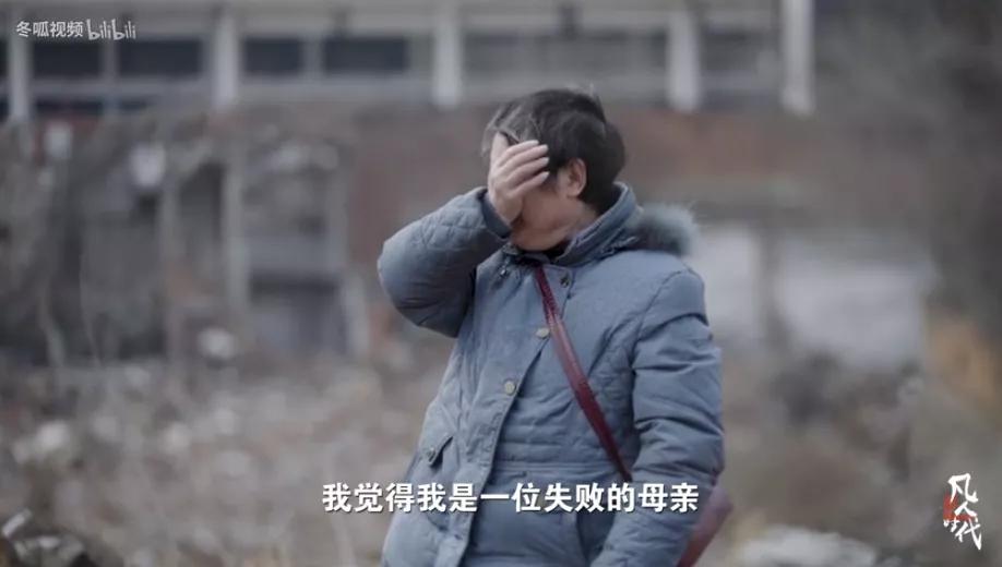 儿子卧轨自杀后她接到了13多万通电话