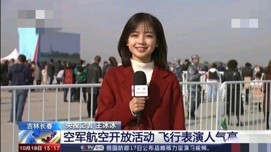 央视最美女记者王冰冰走红对镜甜笑好治愈网友直呼太好看