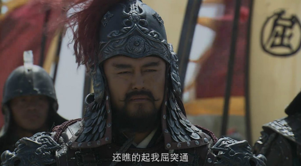 比魏征还大二十三岁的屈突通,已经是杨广钦封的左骁卫大将军了