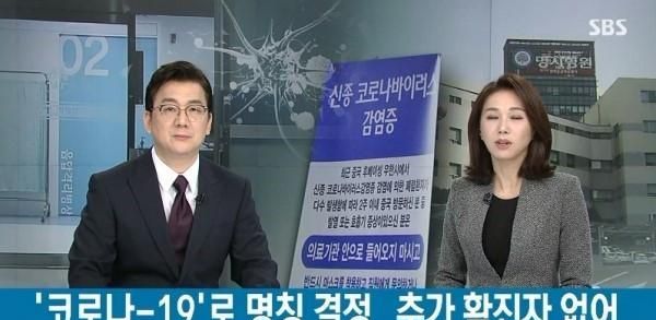 韩国疫情二度爆发!娱乐圈人心惶惶 连《running man》都要停录