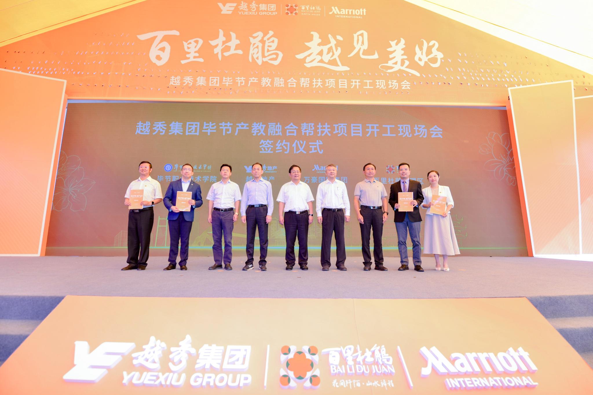 2020毕节地产销售排名2020年贵州毕节房地产估价师考试时间:10月17、18日(2)