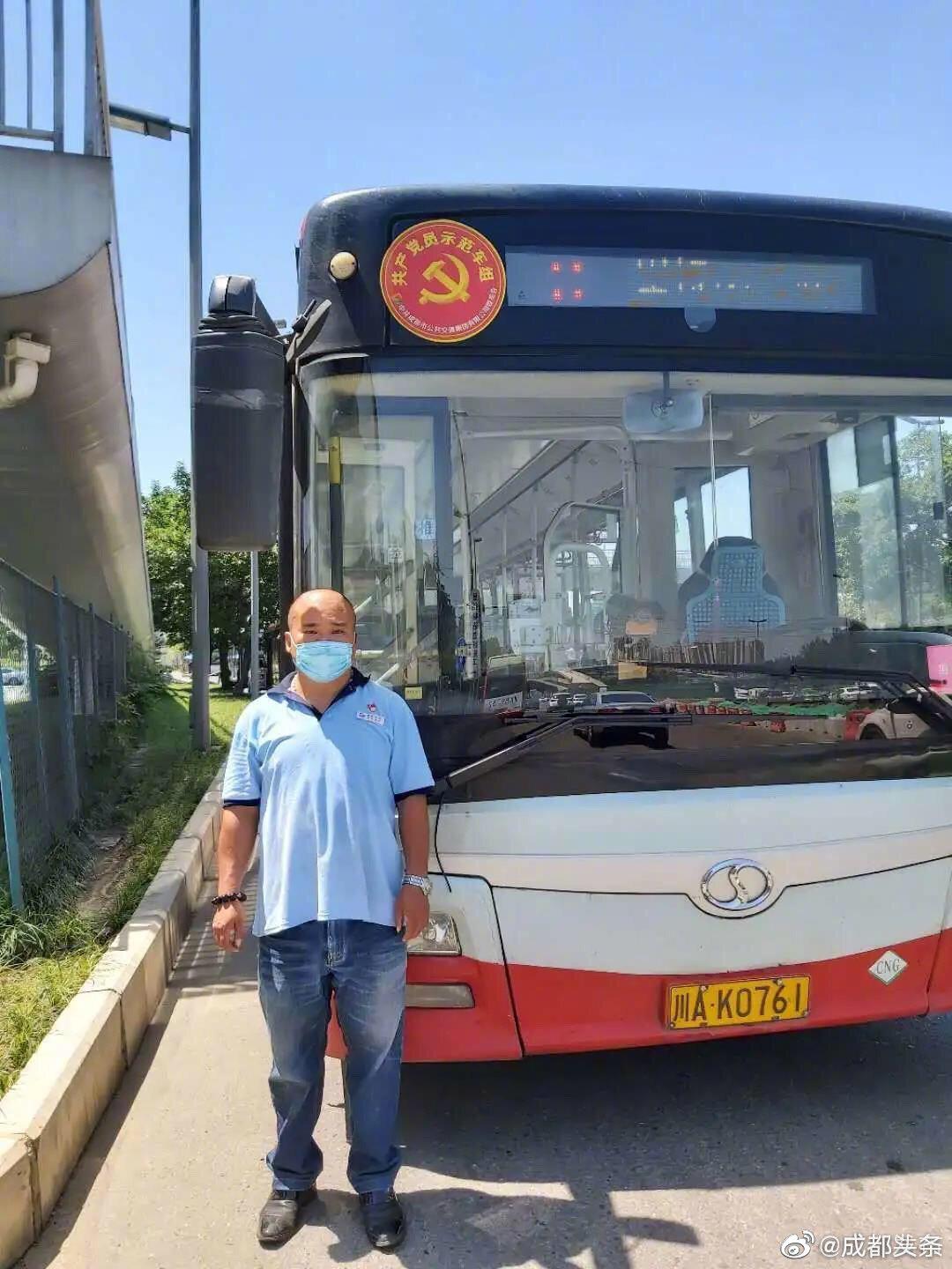 成都公交司机自掏腰包为乘客买口罩
