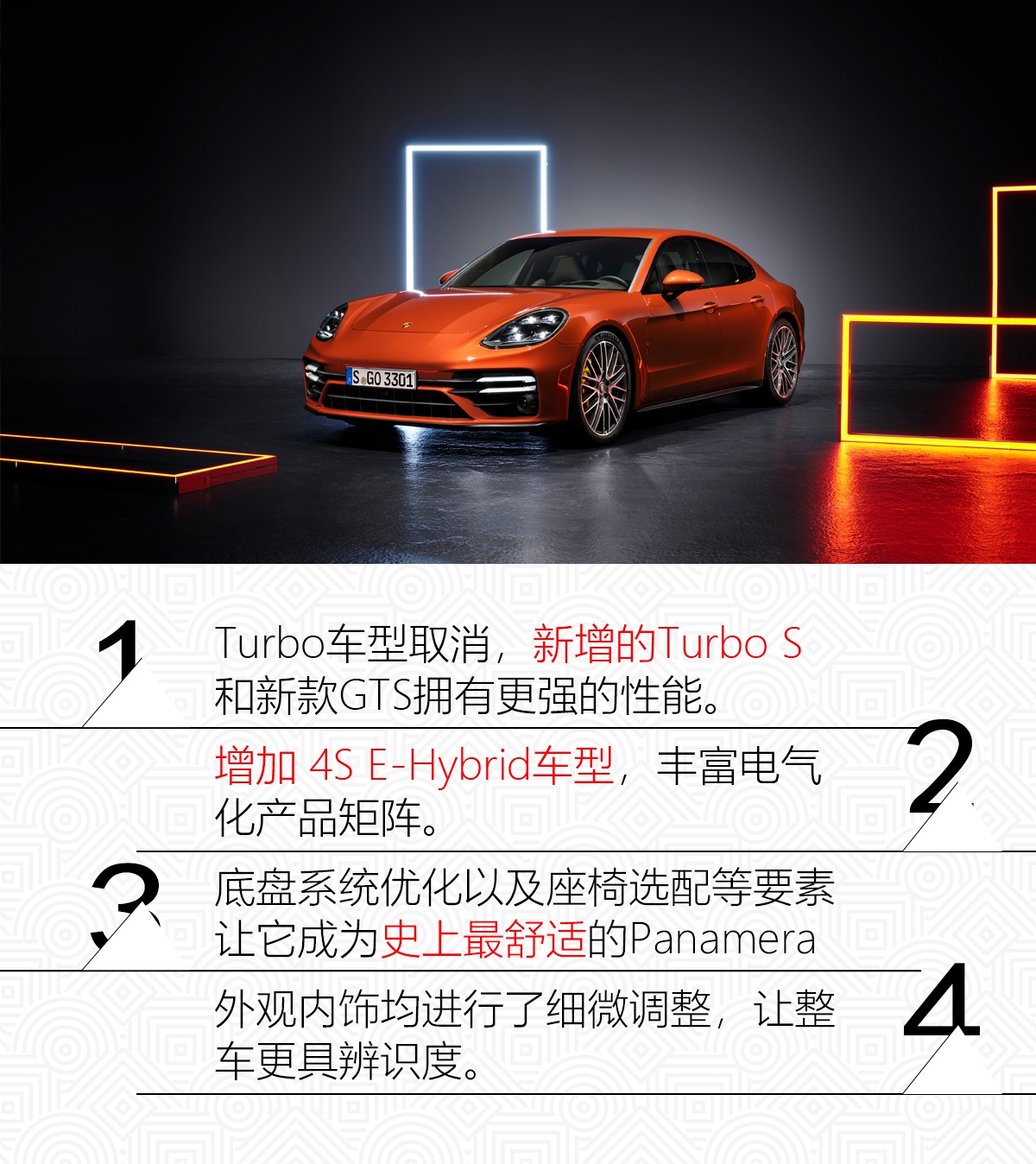 关键词 : 新车发布德系新车保时捷Panamera我要反馈