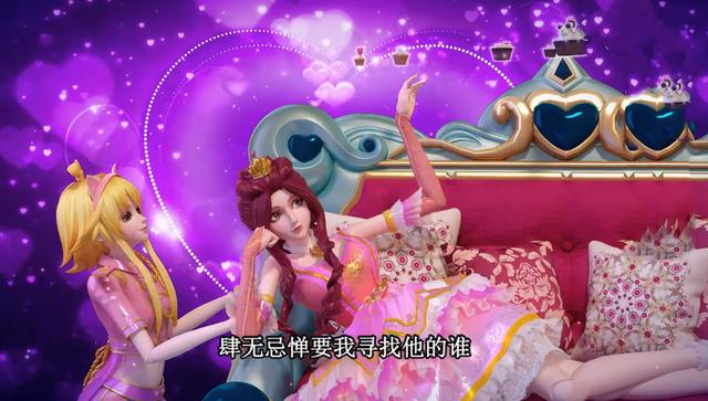 叶罗丽茉莉仙子的五个装扮舞会小洋裙最罕见粉白长裙很简朴